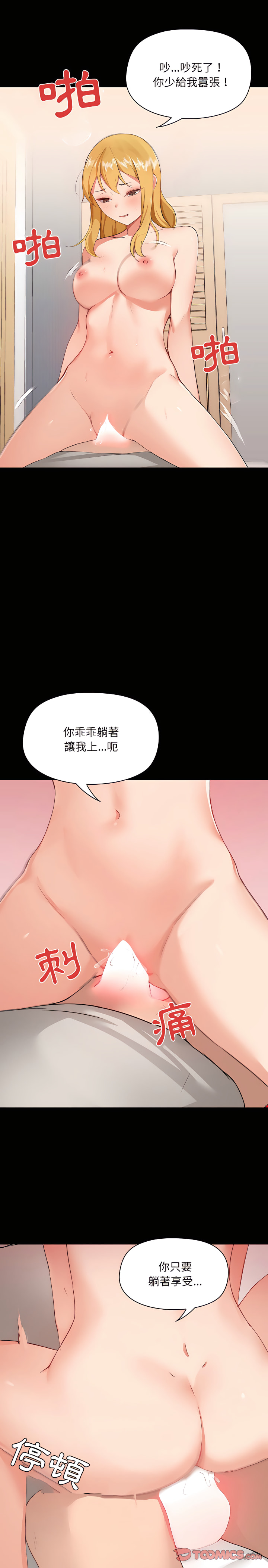第4章 - 第5.jpg页