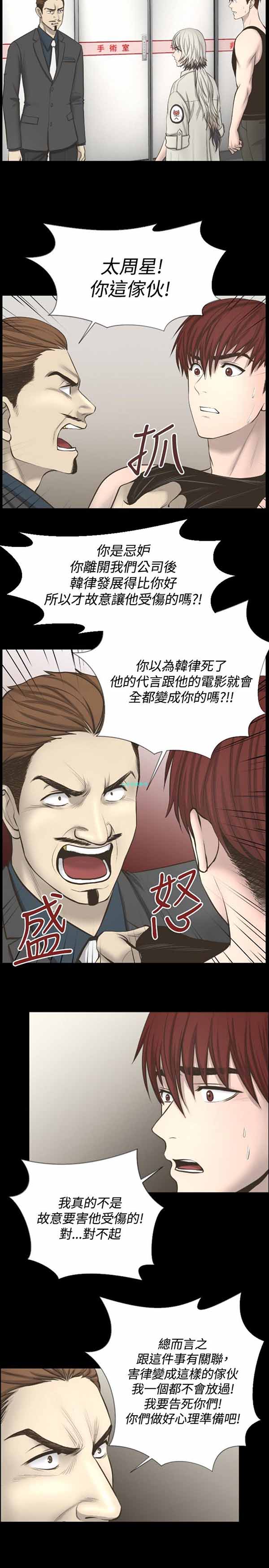 第 15 话 - 第13.jpg页