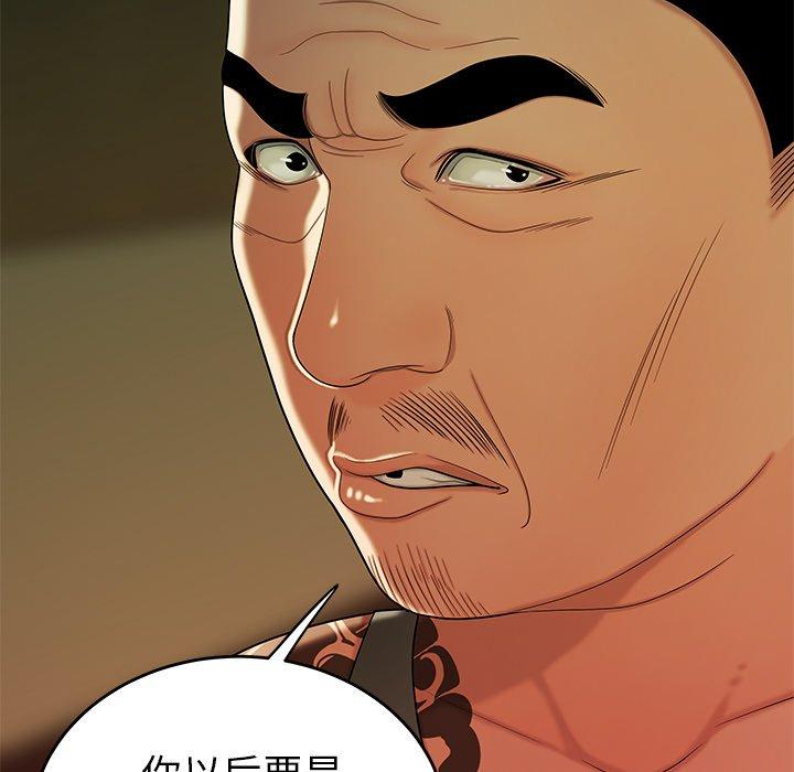 第 34 话 - 第34.jpg页