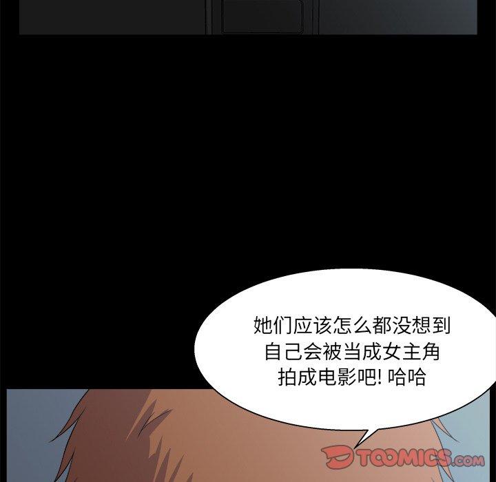 第 29 话 - 第123.jpg页
