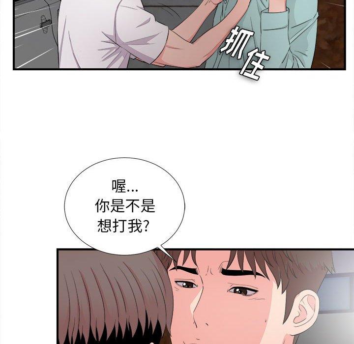 第 28 话 - 第28.jpg页