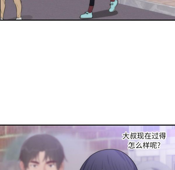 第 35 话 - 第81.jpg页