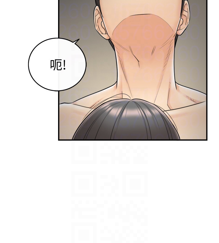 第5話-你可以送我回家嗎? - 第35.jpg页