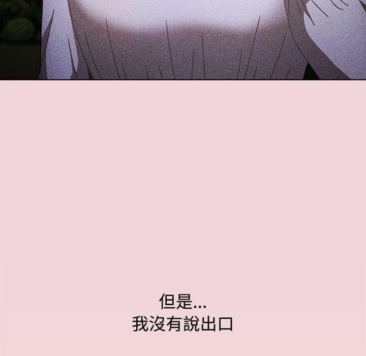 第37话 - 第87.jpg页