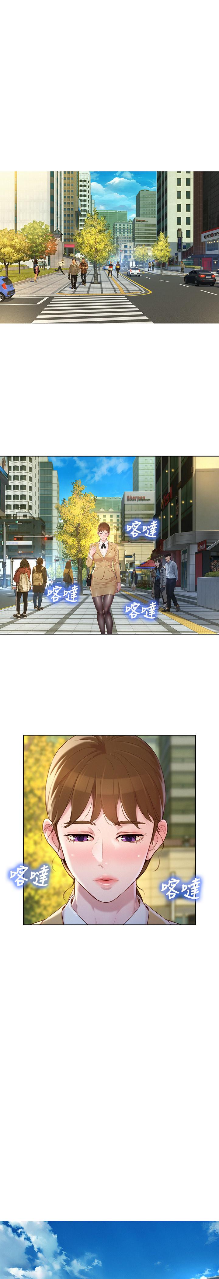 第112话-神神秘秘的慧美 - 第27.jpg页