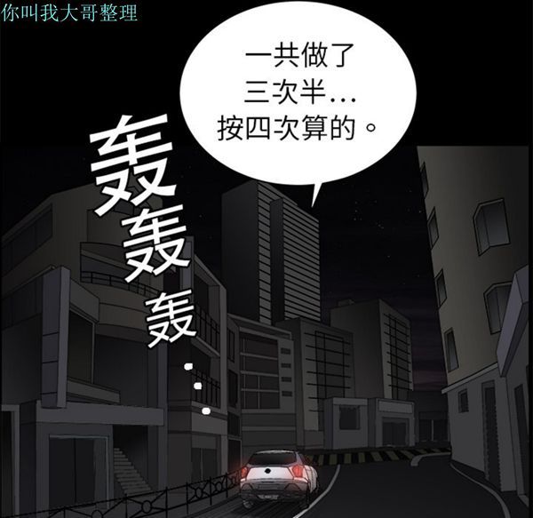 第 5 话 - 第106.jpg页
