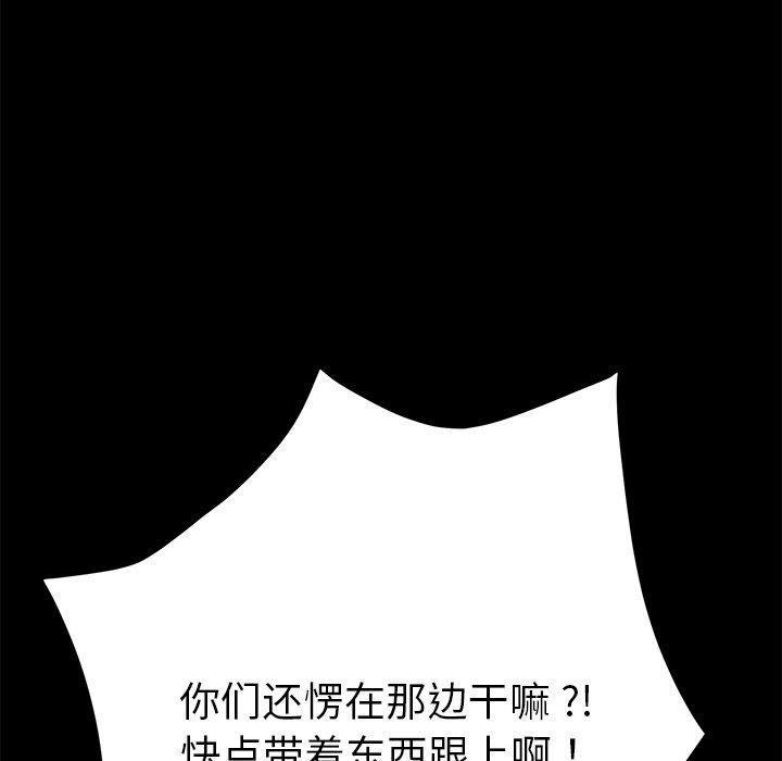 第16话 - 第41.jpg页