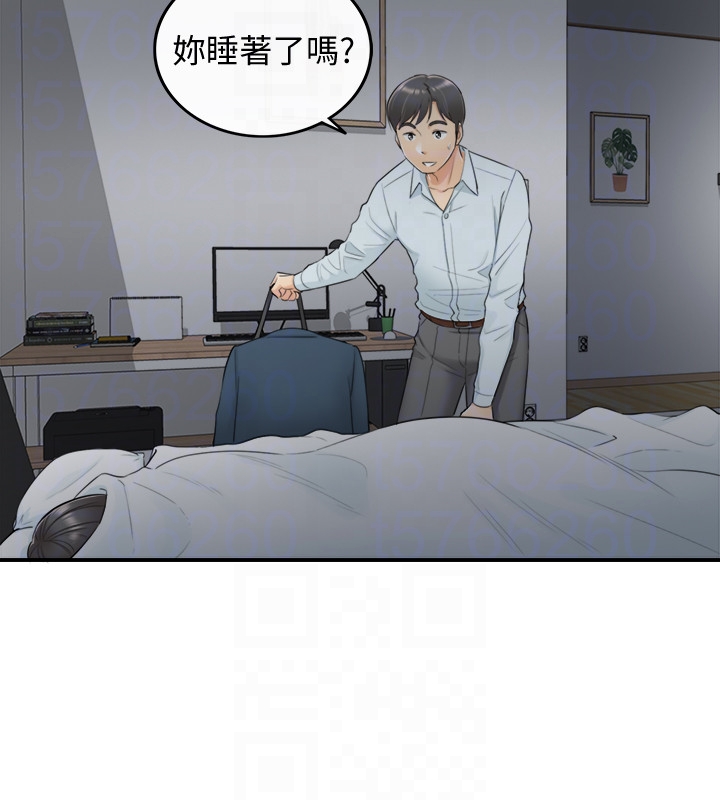 第5話-你可以送我回家嗎? - 第25.jpg页