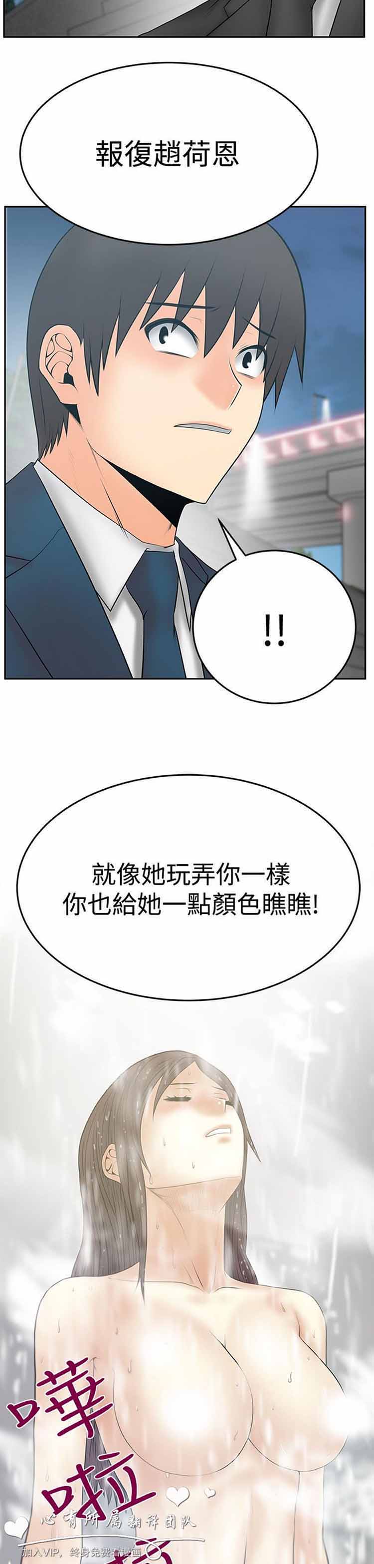 第 55 话 - 第21.jpg页