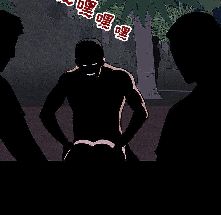 第113话 - 第57.jpg页