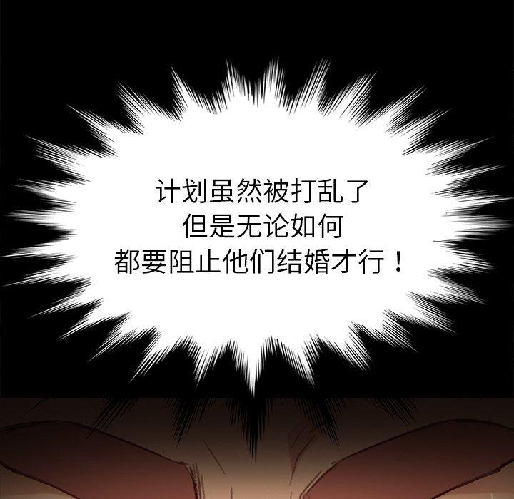 第31话 - 第54.jpg页
