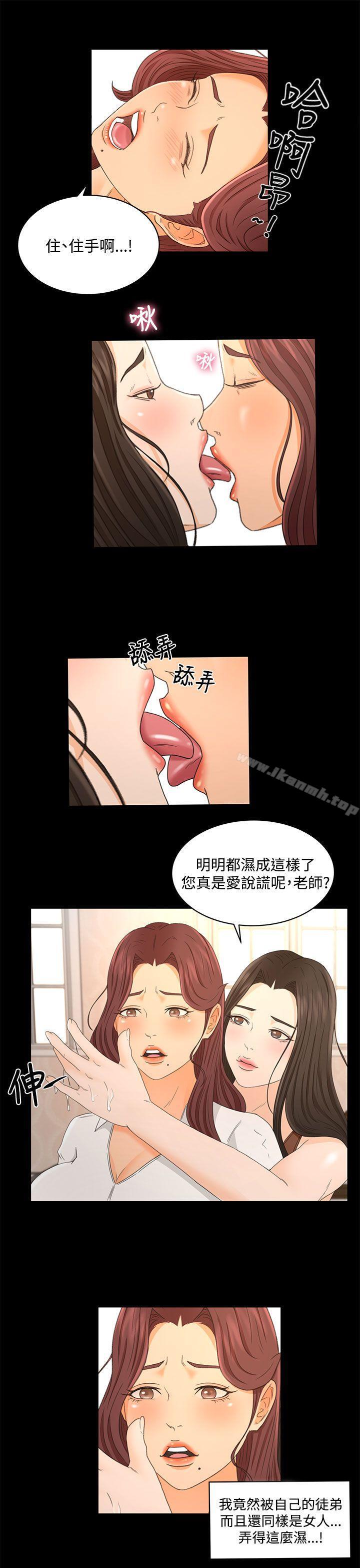 第22话 - 第19.jpg页