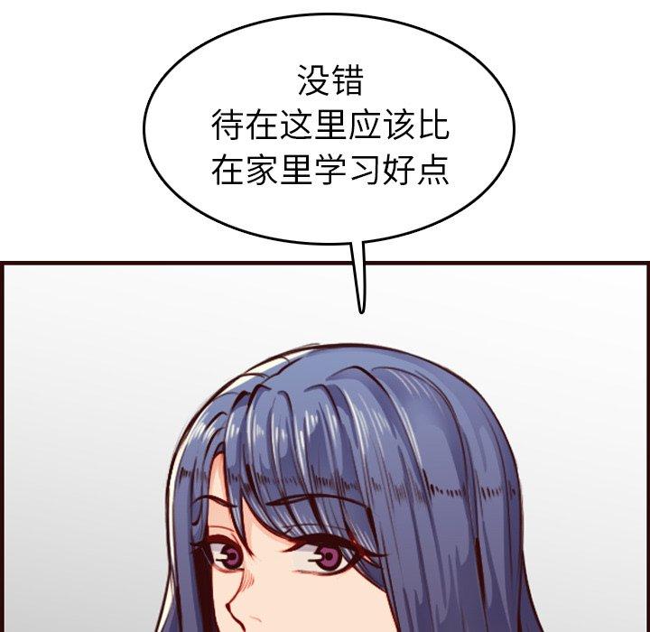 第 50 话 - 第89.jpg页