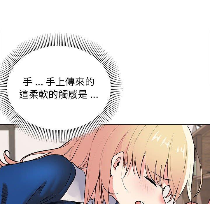 第7話 - 第137.jpg页