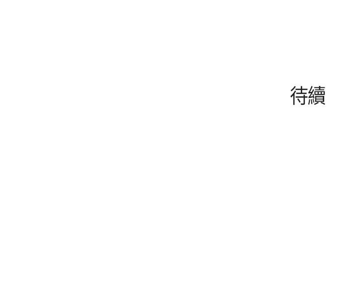 第37話-想跟學生壞壞嗎 - 第35.jpg页