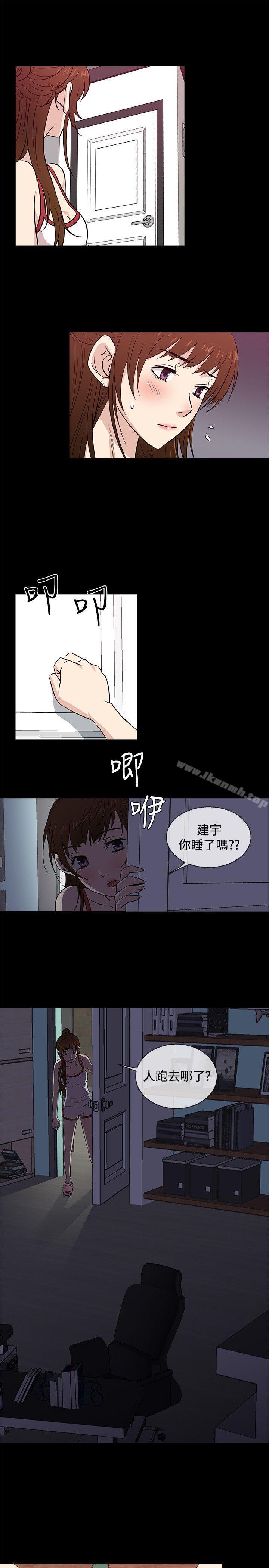 第25话 - 第16.jpg页