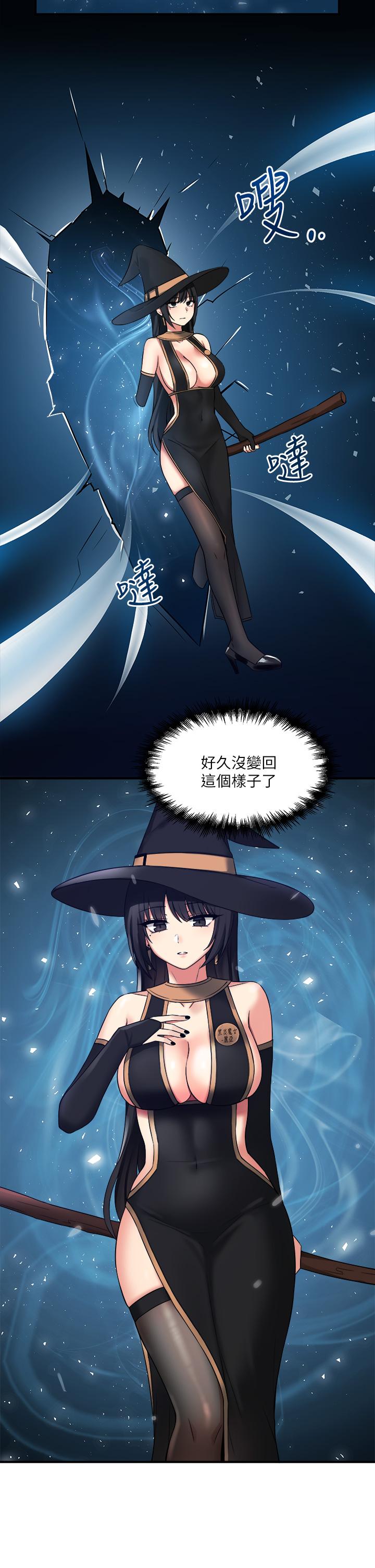 第16話-胸部弄的黏答答的 - 第22.jpg页