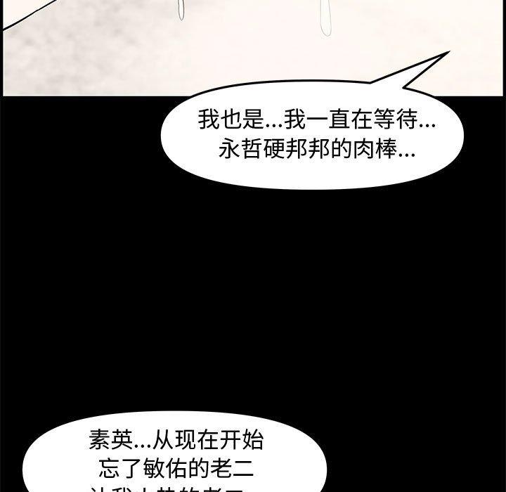 第 20 话 - 第11.jpg页
