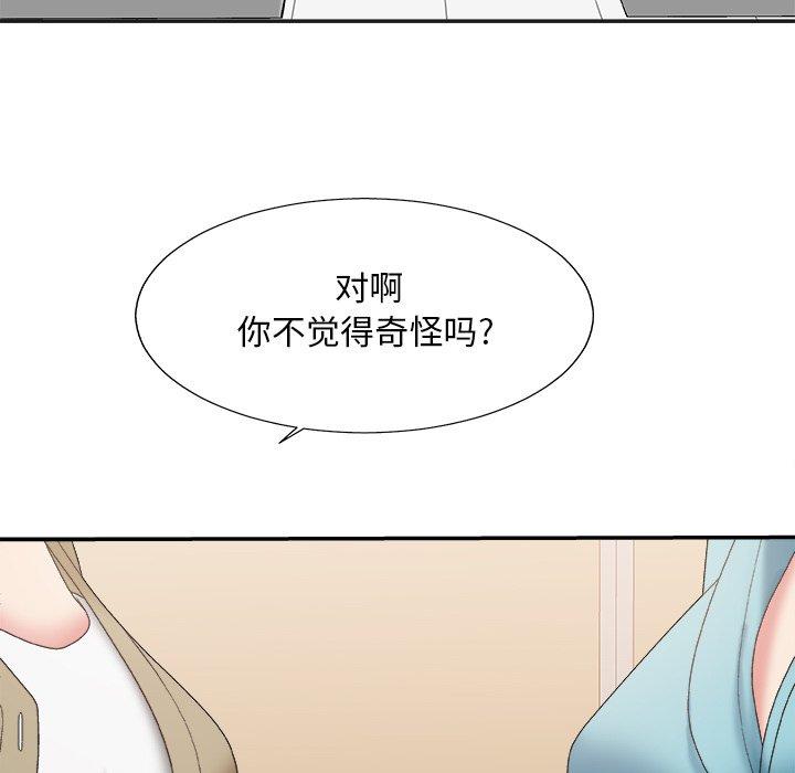 第 39 话 - 第43.jpg页