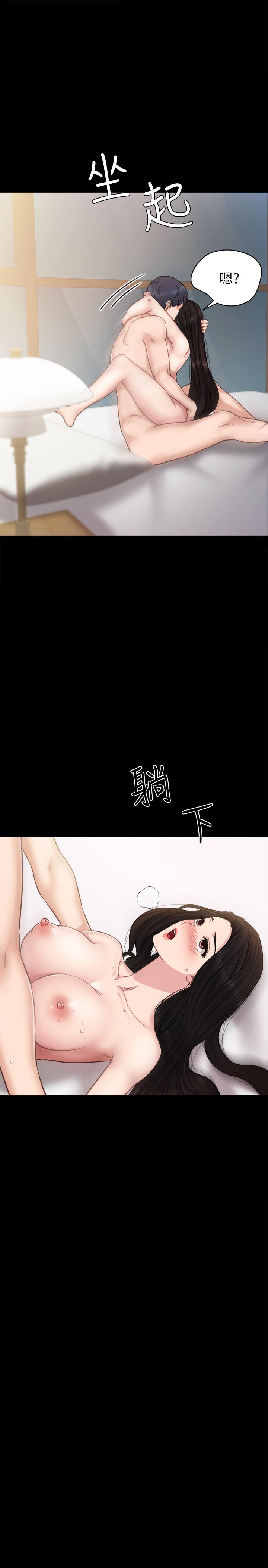 第50話-夢寐以求的肉體 - 第17.jpg页