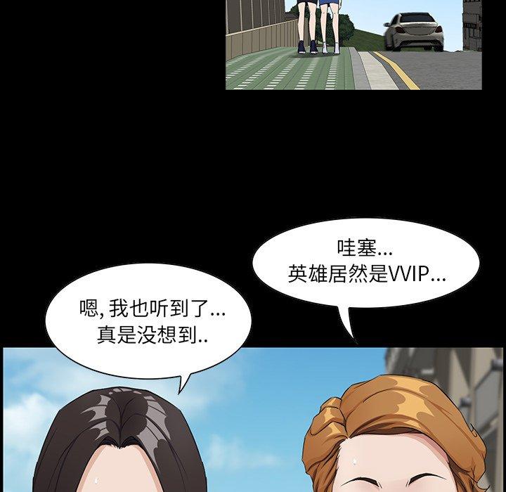 第 13 话 - 第26.jpg页