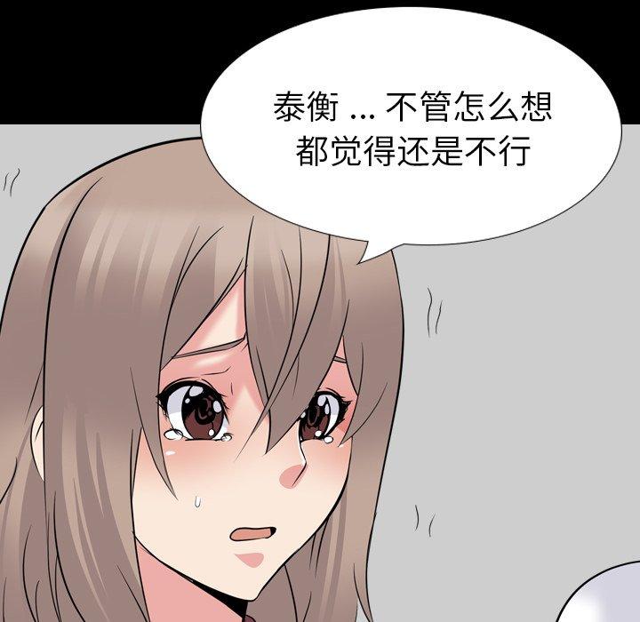 第 20 话 - 第63.jpg页