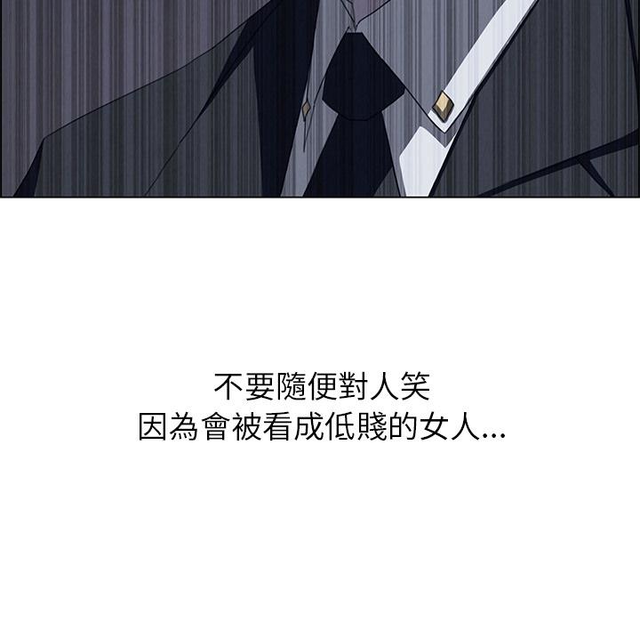第2話 - 第107.jpg页