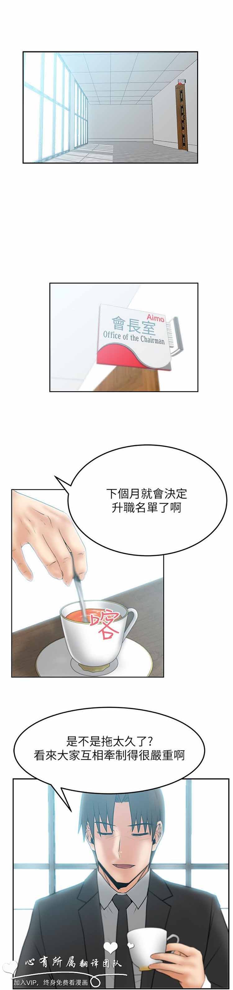 第 41 话 - 第5.jpg页