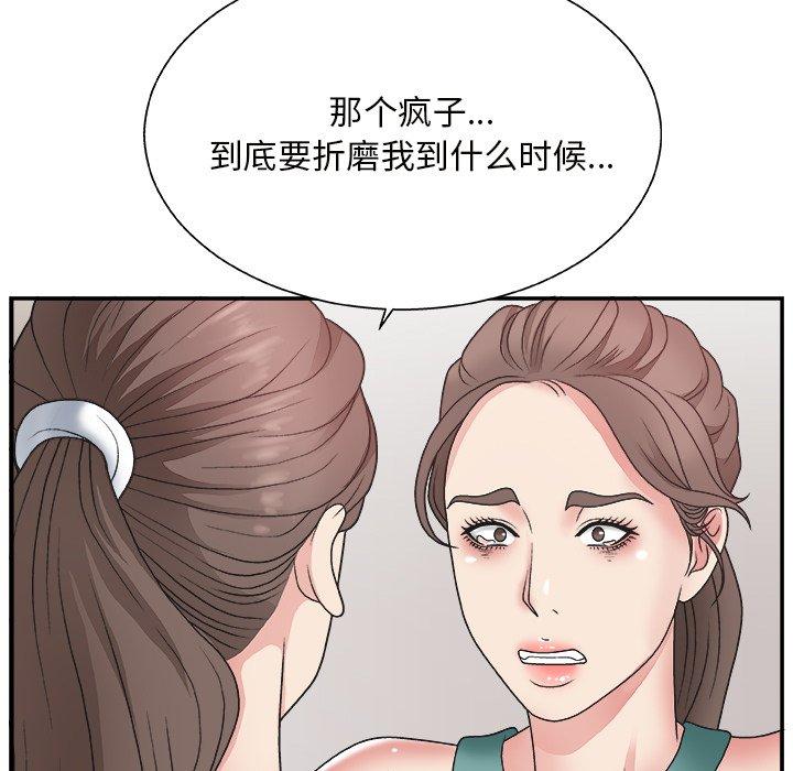 第 12 话 - 第70.jpg页