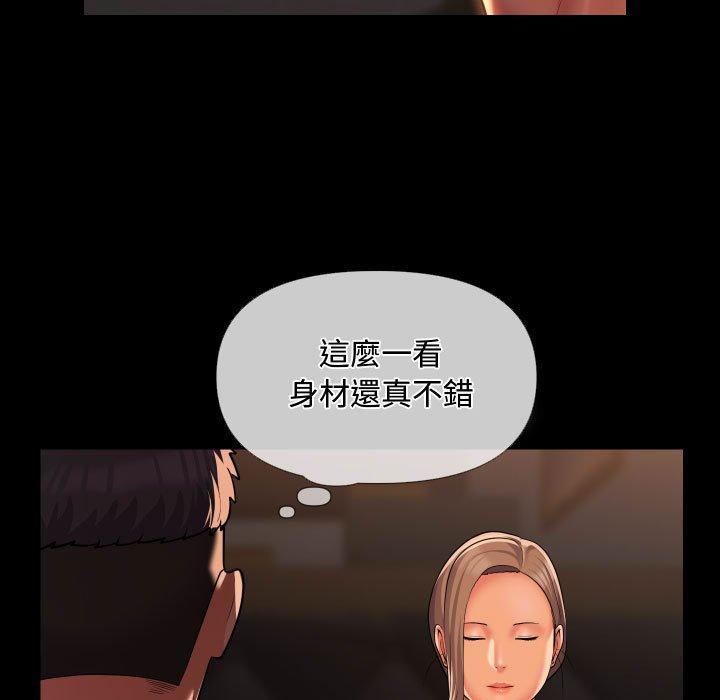 第71话 - 第29.jpg页