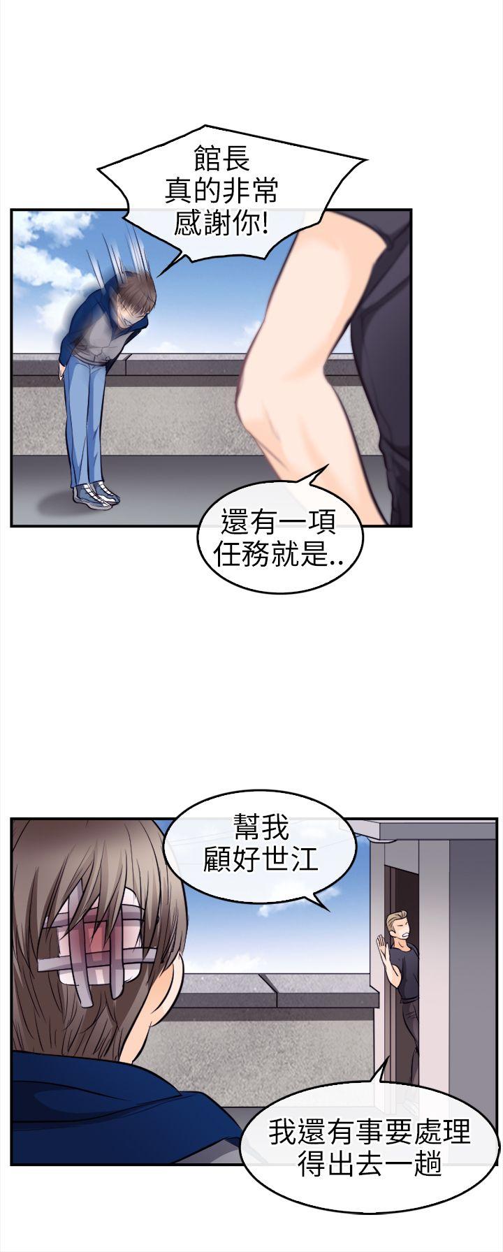 第 10 话