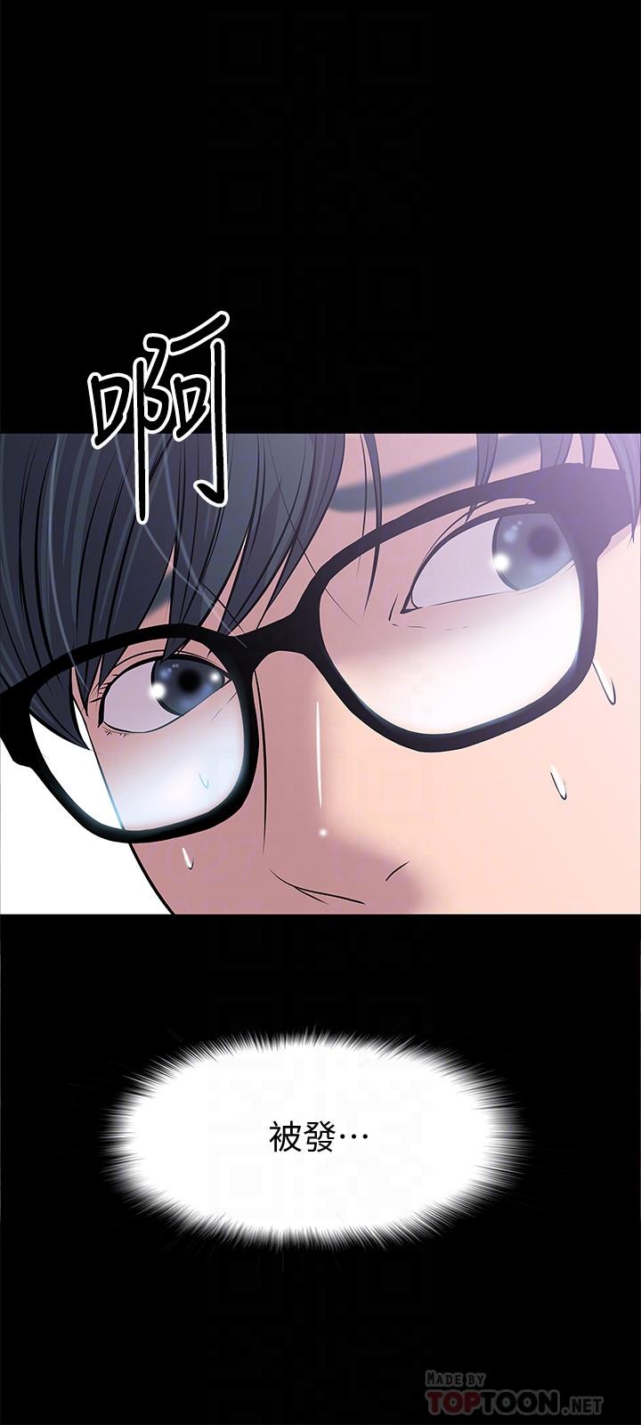 第9話-想我的時候拿出來用吧 - 第6.jpg页