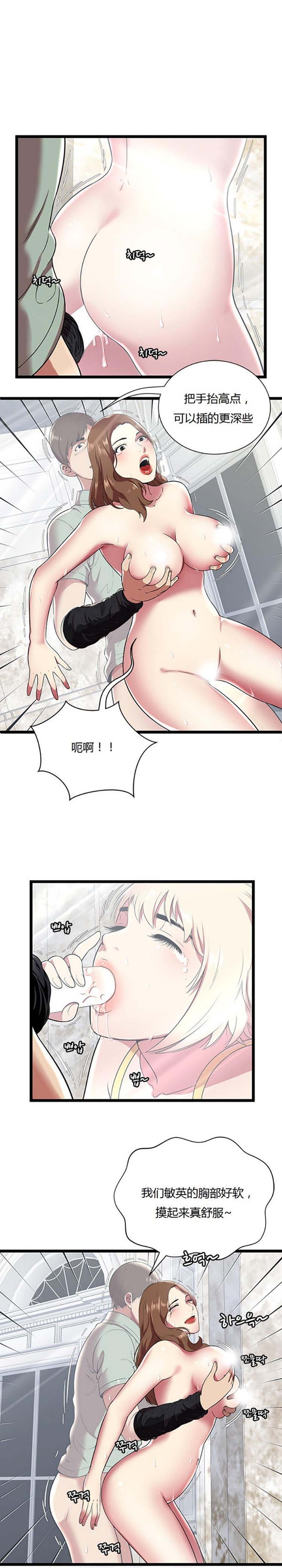 第 8 话 - 第2.jpg页