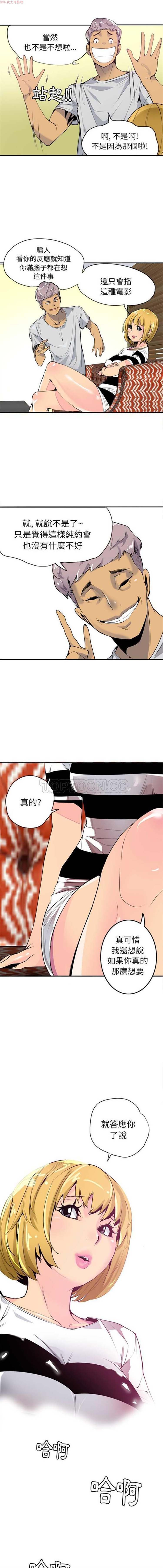 第 3 话 - 第7.jpg页