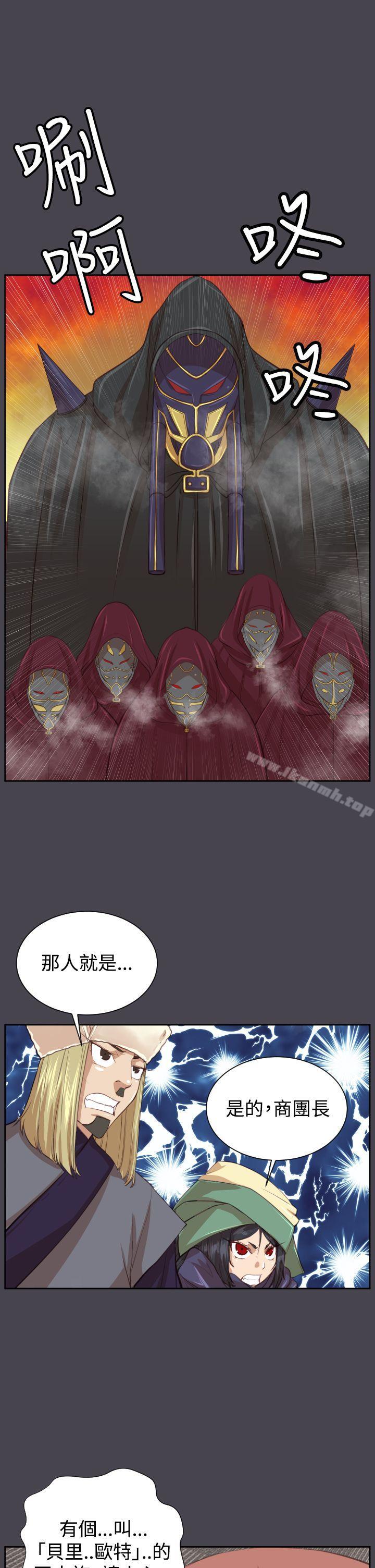 第44话 - 第16.jpg页
