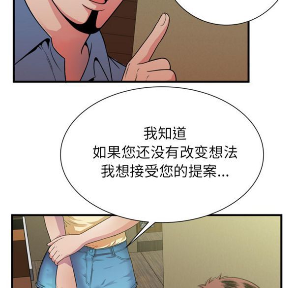 第 45 话 - 第60.jpg页
