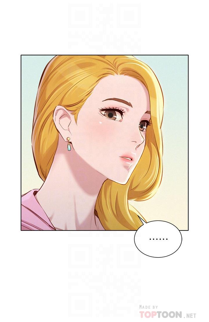 第78话-前女友的助言 - 第10.jpg页