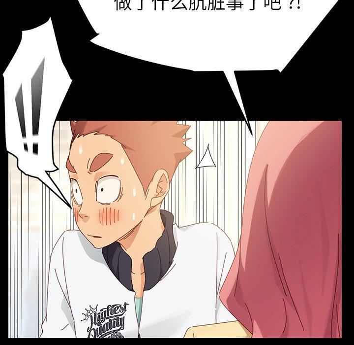 第6话 - 第65.jpg页