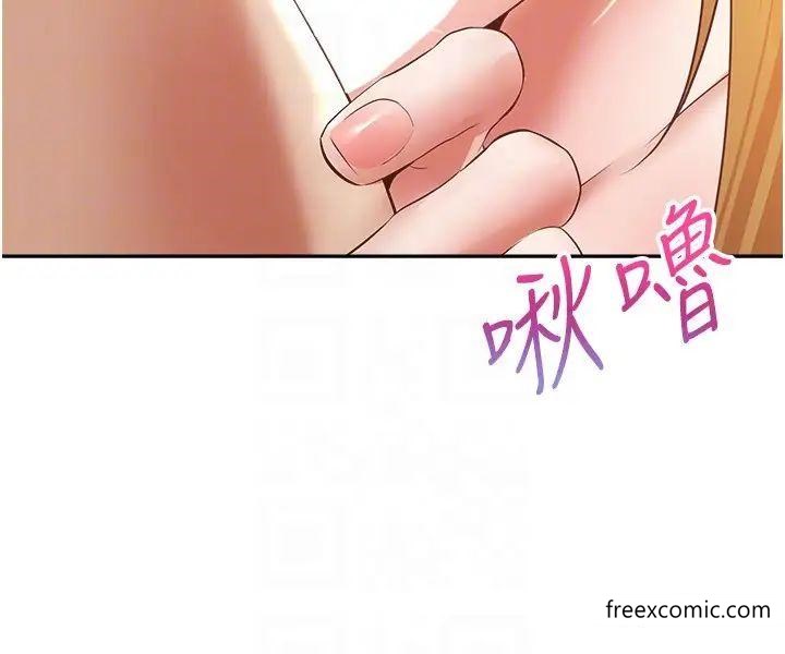 第60话-争夺允浩的3P决斗 - 第24.jpg页