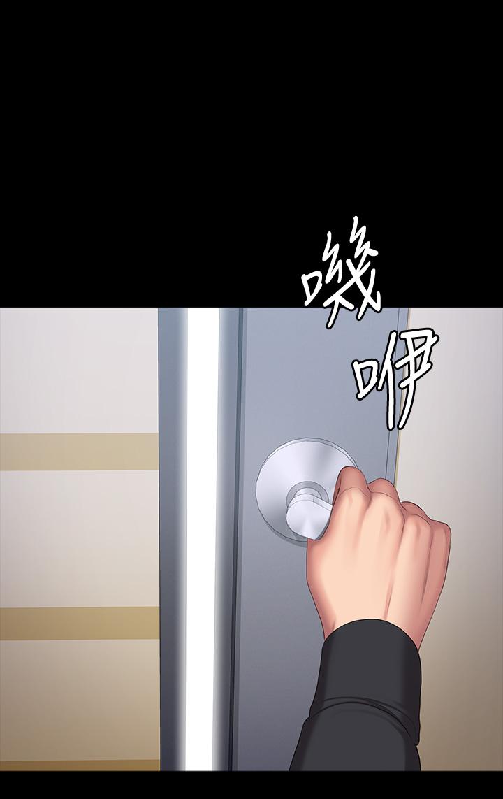 第90話-發出聲音會被發現 - 第57.jpg页