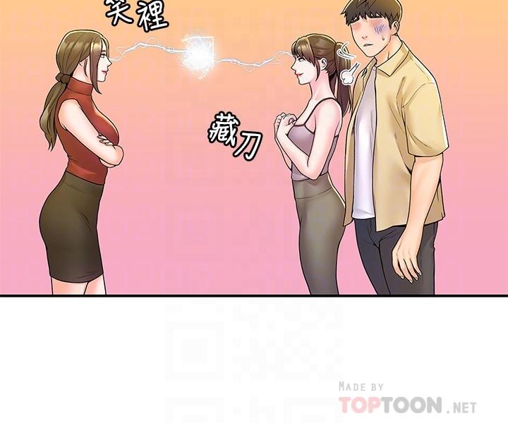 第52話-教授的私密處罰 - 第10.jpg页