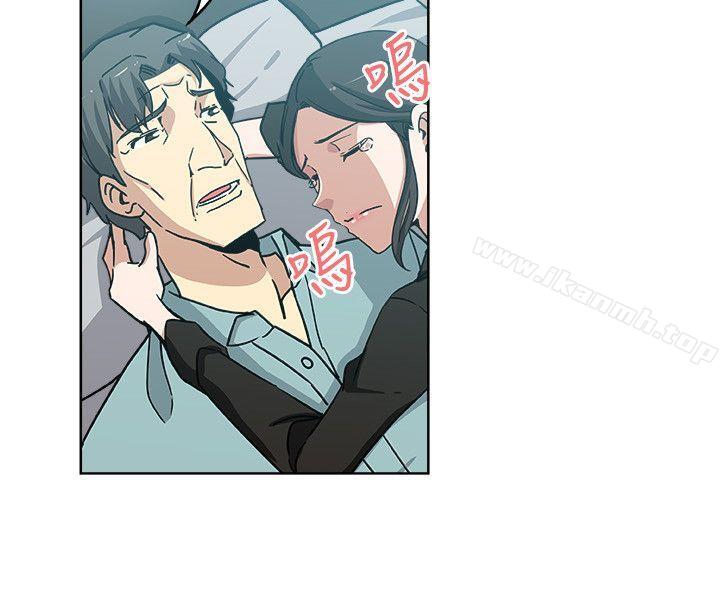 第6話-我想跟你做 - 第3.jpg页