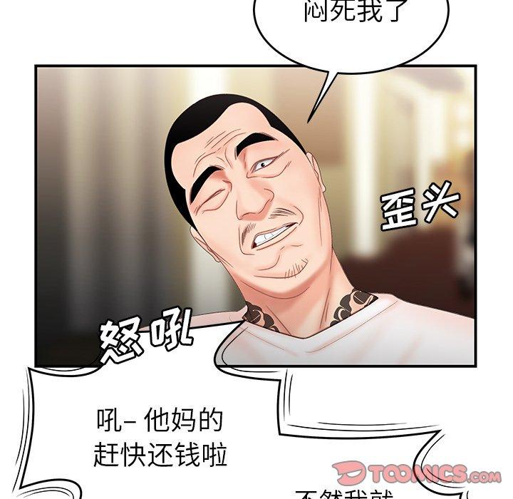 第 21 话 - 第14.jpg页