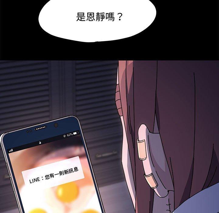 第25话 - 第144.jpg页
