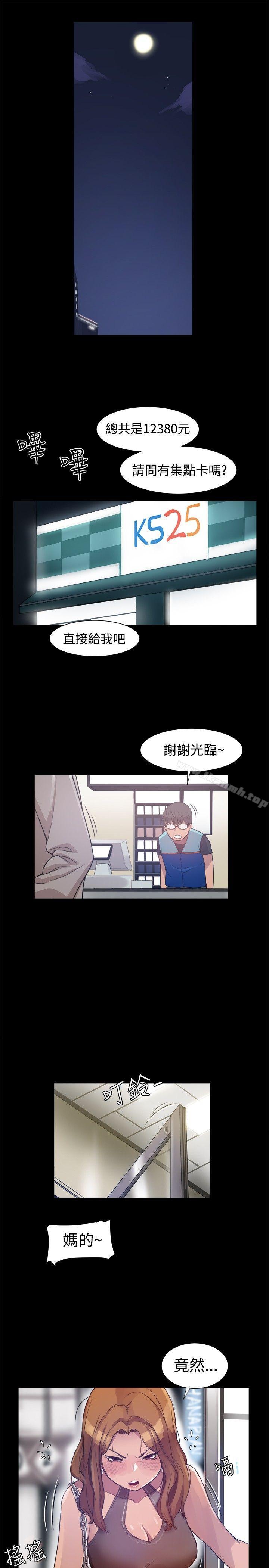 第4话 - 第7.jpg页