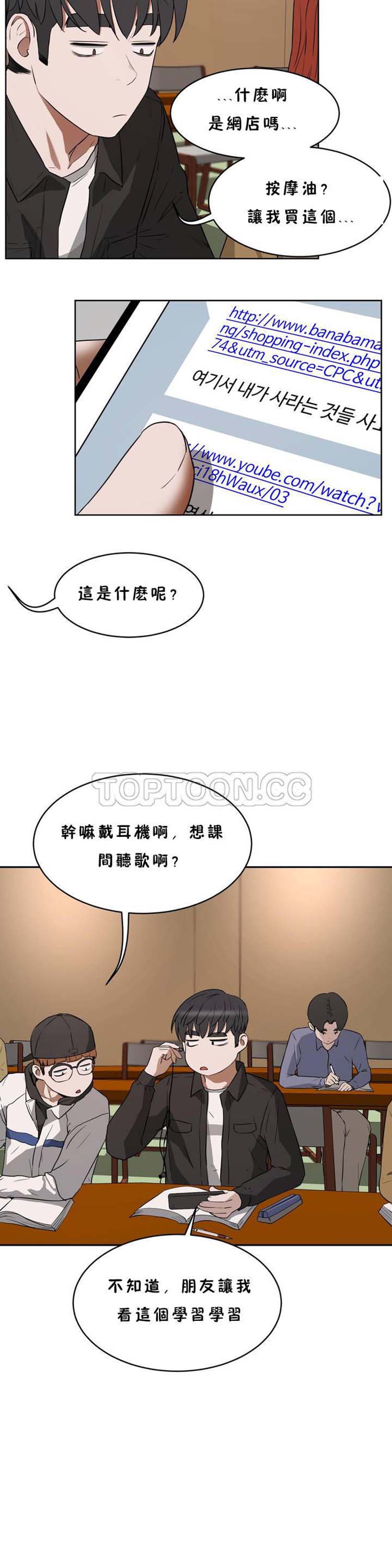 第 18 话 - 第4.jpg页