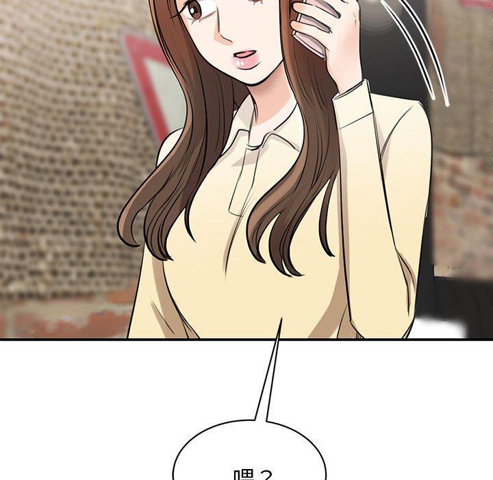 第9话 - 第81.jpg页