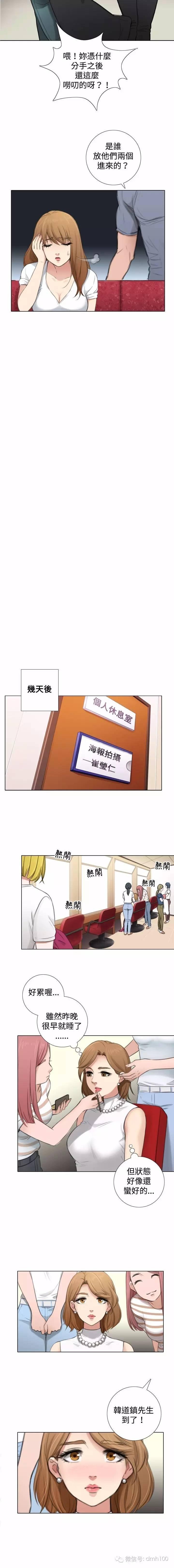 第 4 话 - 第6.jpg页