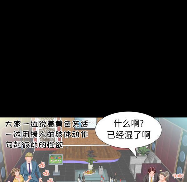 第 8 话 - 第36.jpg页