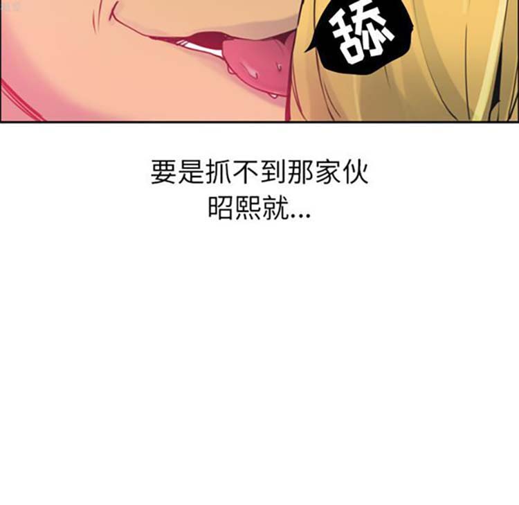 第 11 话 - 第117.jpg页